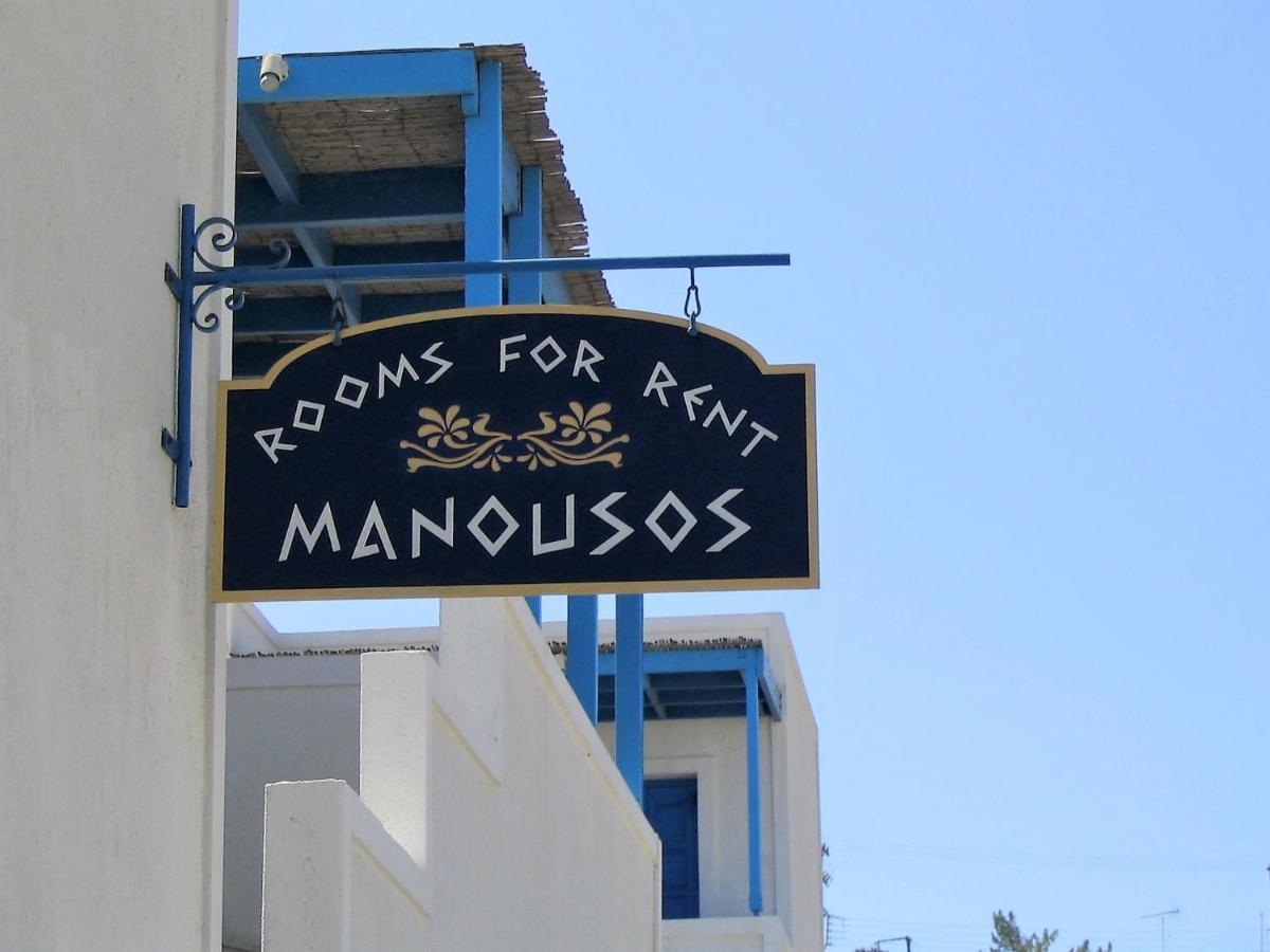Manousos Rooms Adamantas  Exterior foto